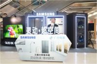 品质家居生活新体验，2019三星生活家电品鉴会闪耀羊城