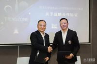 全筑股份&同济大学签署校企合作  推进产学研融合