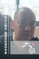 弘扬浙商精神 墙布企业家代表名单出炉