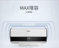 双驱速热、恒温热水，惠而浦速热热水器抢购价只要3480元