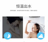 双驱速热、恒温热水，惠而浦速热热水器抢购价只要3480元