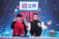 汪东城私家手办收藏大公开！《就匠变新家》第三季热血启航