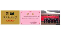 叶子环保——致力于改善人类生存环境