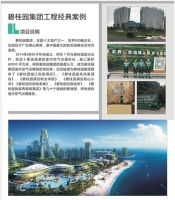 叶子环保——致力于改善人类生存环境