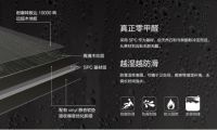 新型环保SPC地板！真正零甲醛，越湿越防滑