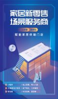 聚焦佛山丨陶博会今天开幕，三度云享家与您不见不散！
