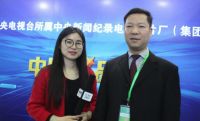 科里思特益生菌亮相中国净博会