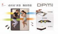 雅芳婷许章荣：匠心梦想家 研发行动派