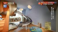 《向往的星居》开播啦!兰舍硅藻泥携手胡可定制三胞胎之家