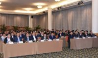 全国系统门窗专家委员会第一次工作会议隆重召开