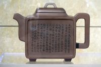 传承与发展   数字与未来