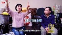 胡可《向往的星居》聊三胎 脑洞大开改造儿童房
