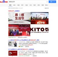金意陶第二届质感生活节暨艺术之旅启动盛典隆重召开