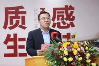 金意陶第二届质感生活节暨艺术之旅启动盛典隆重召开