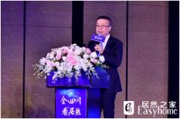 四川8城12店齐开 居然之家开启“大连锁新零售”新征程