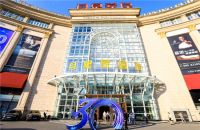 新零售解码：月星苏宁联手背后的市场新趋势和新机遇