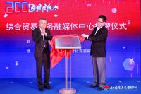 新起点、新服务、新产品 上海启动“冲刺进博200天”