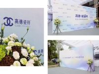高能再现，从“新”出发|2019高德·能量砖二代新品发布会圆满结束
