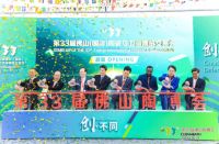 创·不同——差异化“展+会”模式全面升级｜ 第33届佛山陶博会隆重开幕