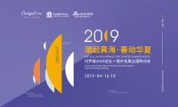 可罗雅“潮起黄海·春动华夏”提升拓展全国联动圆满成功