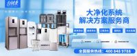 二胎时代宝宝饮水莫忽视！自然来净水机呵护全家人健康