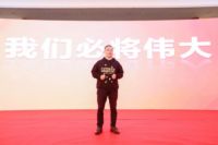 2019奥普厨电事业合作伙伴共创大会圆满落幕