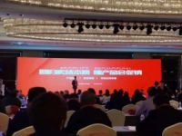 2019奥普厨电事业合作伙伴共创大会圆满落幕