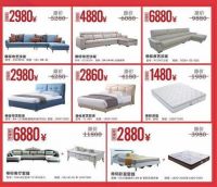 帝标4.22全国置家日倒计时1天，请再次确认您的邀请函！