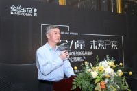 K金瓷砖技术研发中心揭牌成立，金丝玉玛领航K金瓷砖研发