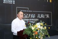 K金瓷砖技术研发中心揭牌成立，金丝玉玛领航K金瓷砖研发