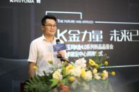 K金瓷砖技术研发中心揭牌成立，金丝玉玛领航K金瓷砖研发