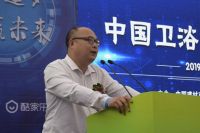 互动追梦 携赢未来 2019中国卫浴主产区联动启动仪式圆满成功