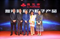 匠心筑梦：雅芳婷2019年秋冬新品发布会盛大举行