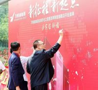 新征程，新起点 | 万恒通总部乔迁至厚街啦！