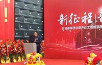新征程，新起点 | 万恒通总部乔迁至厚街啦！