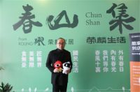 酷家乐到店购携手荣麟家居 定义当下生活美学