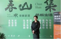 酷家乐到店购携手荣麟家居 定义当下生活美学