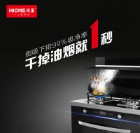 火王集成灶怎么样，好不好？