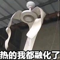 好物抢先知：办公室避暑神器了解一下
