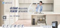 新家净水选沁园——沁园五一家装季线下活动温暖启幕