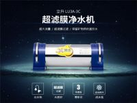 响应世界地球日号召，立升净水助力节能环保