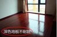 新房装修！这21条花钱不实用还让人抓狂的坑你还跳？活该钱全白扔
