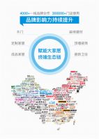 三维家入选2018年广州“未来独角兽”创新企业榜单
