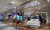 美国BULE RIDGE中国区战略发布  开启ESTEEM宜庭梦想睡眠馆