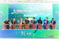 酷家乐2019中国卫浴主产区联动正式启动！