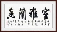 客厅背景墙装饰画这样选，顿生文雅之气