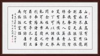 客厅背景墙装饰画这样选，顿生文雅之气