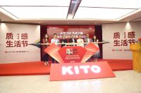 燎原之势，一场关于艺术与设计的热浪将席卷全国