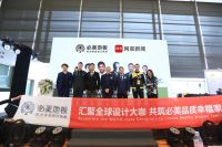 必美地板闪耀米兰展 颜值控们有福啦！
