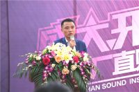 天东门窗居然之家聚信旗舰店盛大开业